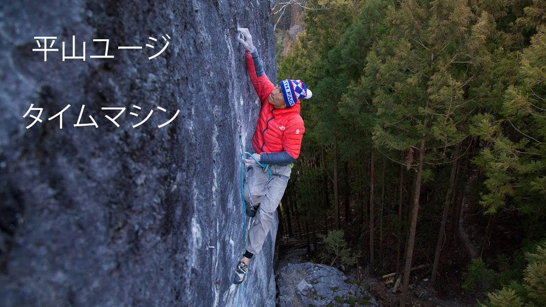Yuji Hirayama Showing How It's Done!
